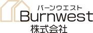【無料診断】そのリフォーム、本当に必要？｜みよし市のリフォーム診断サイト｜Burnwest株式会社